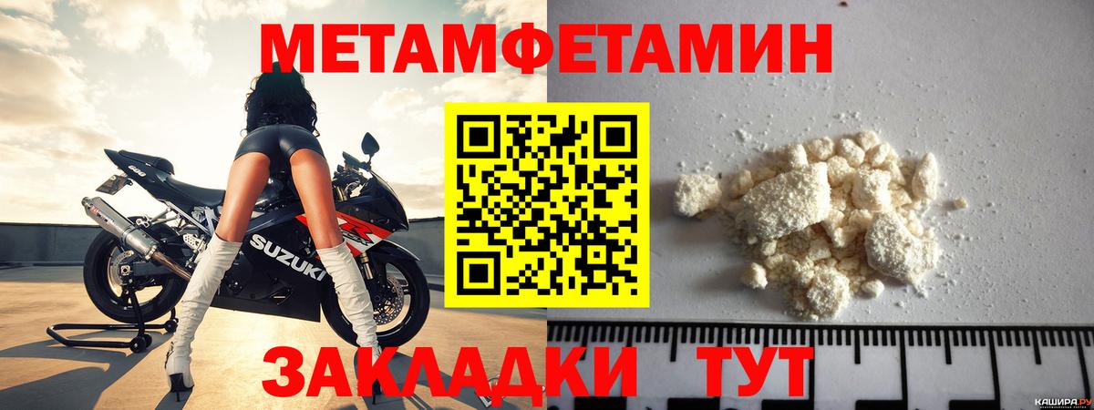 MDMA Красноуфимск