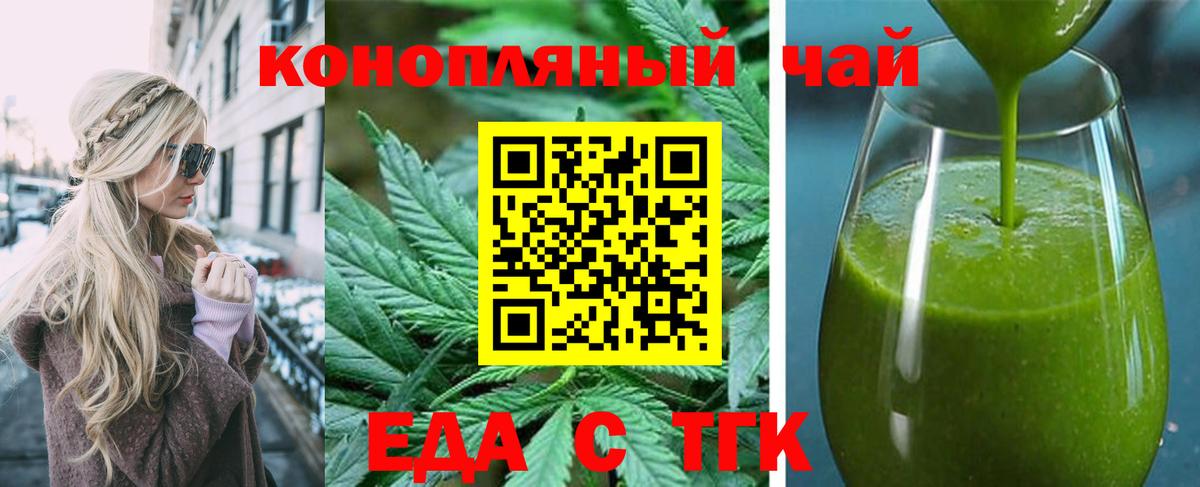 Красноуфимск  ТГК  Мефедрон кристаллы  MDMA  Вход с VPN  Гашиш  Кокаин  COCAIN  Конопля 