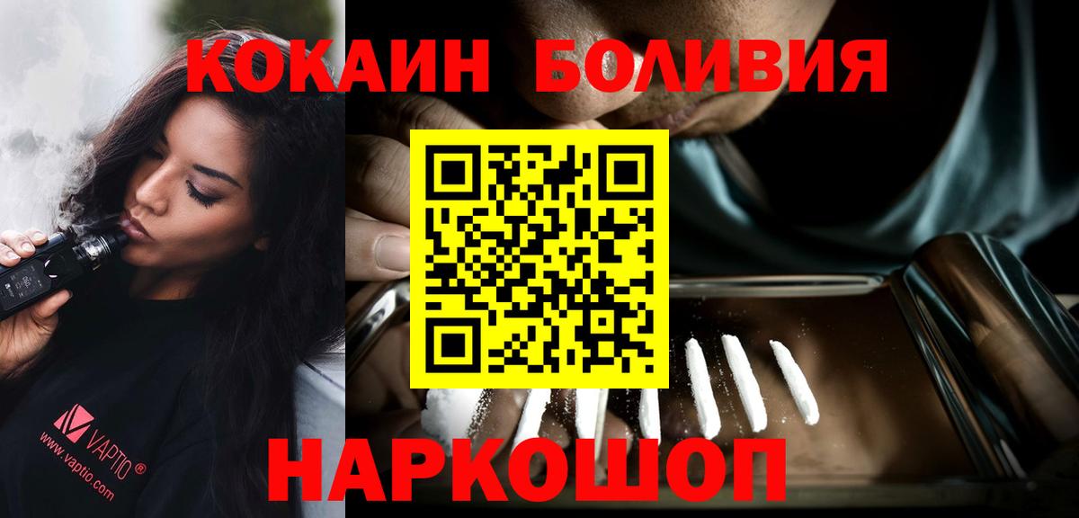 Cocaine Fish Scale  КОКАИН Fish Scale  где купить наркотик  Красноуфимск  Вход с VPN 