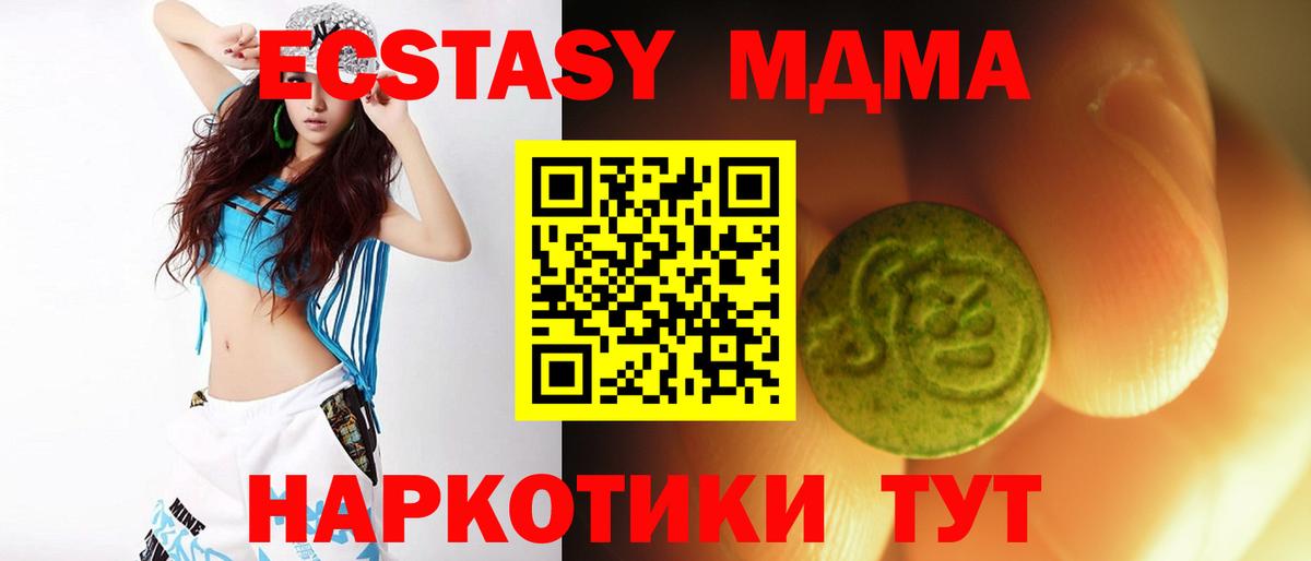 Экстази Punisher Красноуфимск