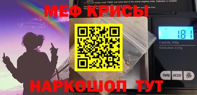 молекула духа Заводоуковск