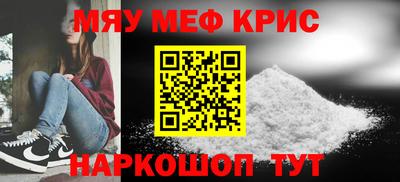 ешки Жуковский
