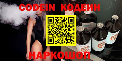 молекула духа Заводоуковск