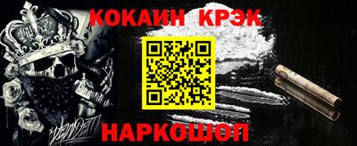 молекула духа Заводоуковск