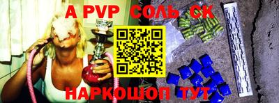 таблы Изобильный