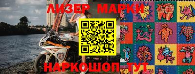 молекула духа Заводоуковск
