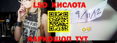 ешки Жуковский