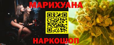 молекула духа Заводоуковск