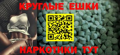 таблы Изобильный