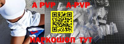 a pvp Ипатово