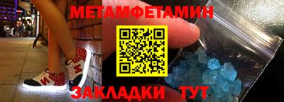 a pvp Ипатово