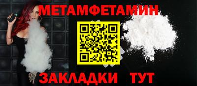 молекула духа Заводоуковск