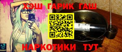 ешки Заволжье