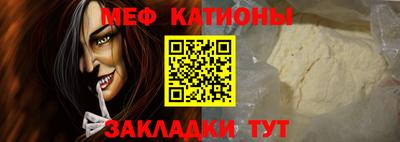 молекула духа Заводоуковск
