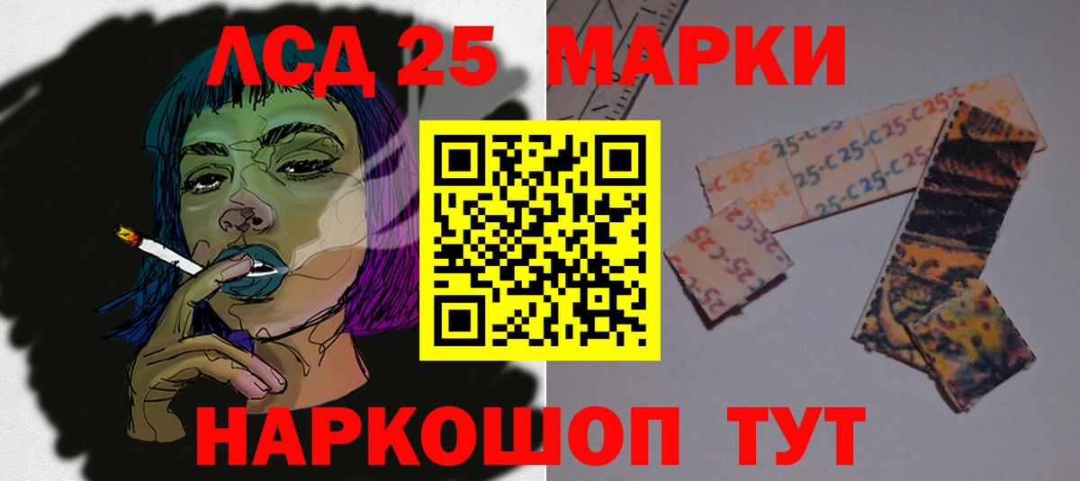 Лсд 25 экстази ecstasy  ЛСД экстази  Красноуфимск  ЛСД экстази ecstasy  Вход с VPN 