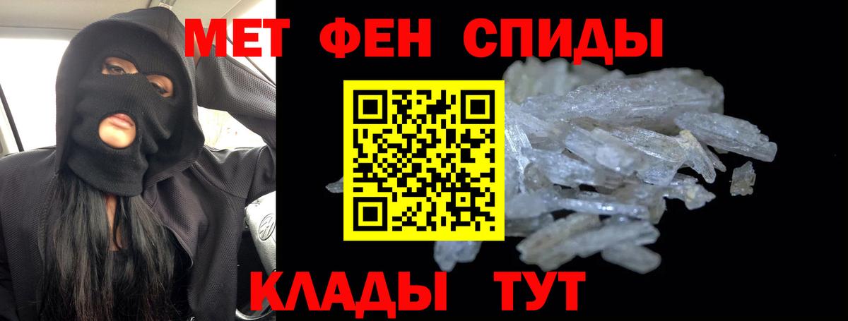 Метамфетамин пудра  Вход с VPN  Красноуфимск 