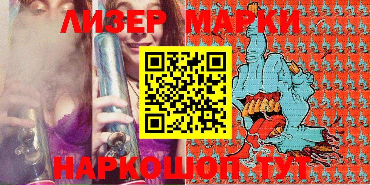 Марки N-bome 1500мкг Красноуфимск