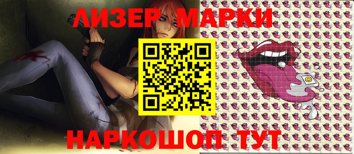 Красноуфимск  Марки N-bome 1500мкг  Марки 25I-NBOMe  Вход с VPN 