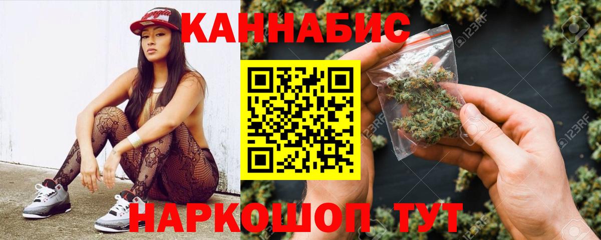 Конопля тримм  Конопля гибрид  Красноуфимск  Вход с VPN 